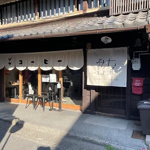 七条みやび Nanajo Miyabi Holiday home